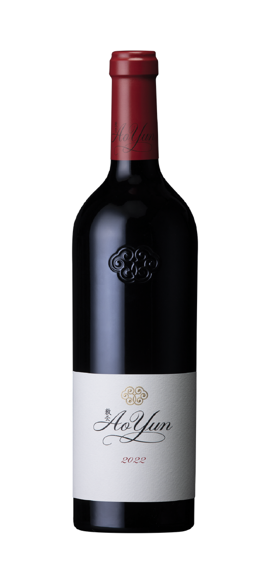 Ao Yun - 2022